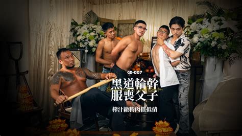 men bdscr|Gaydar.